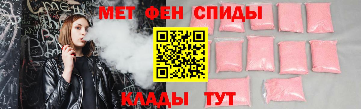 Amphetamine 98%  АМФ  Екатеринбург  Вход с VPN 