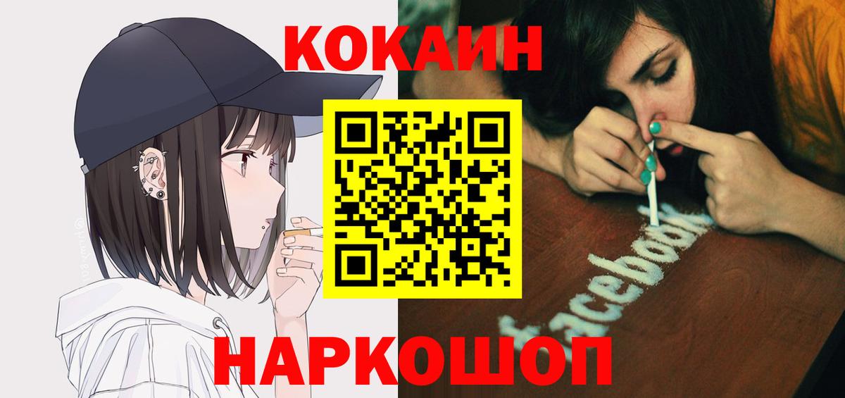 КОКАИН 98% Екатеринбург