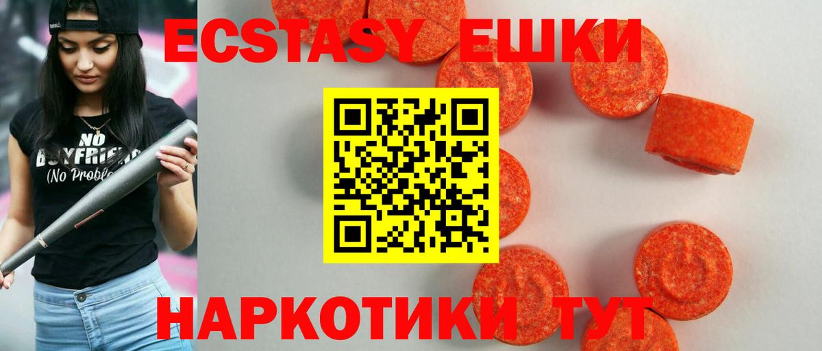ЭКСТАЗИ XTC Екатеринбург