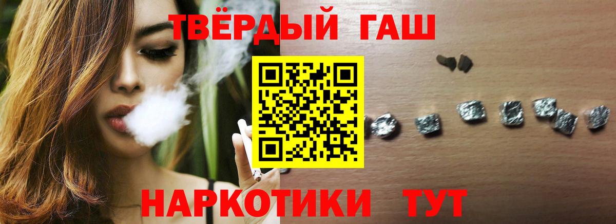 Гашиш Ice-O-Lator Екатеринбург