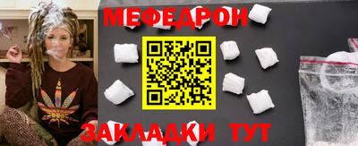 MESCALINE Малгобек