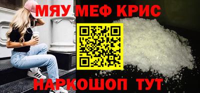 гашик Мариинск