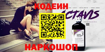 меф VHQ Малоярославец