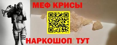 MESCALINE Малгобек