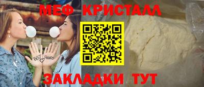 MESCALINE Малгобек