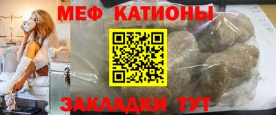 стафф Можайск