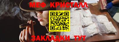 гашик Мариинск