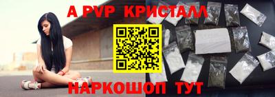 гашик Мариинск