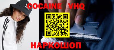 MESCALINE Малгобек