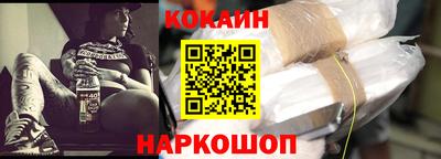 MESCALINE Малгобек