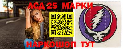 MESCALINE Малгобек