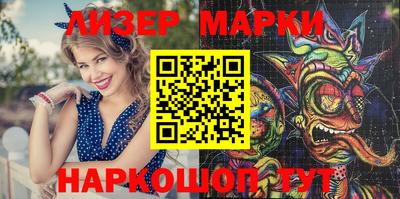 MESCALINE Малгобек