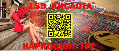 стафф Можайск