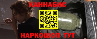 гашик Мариинск