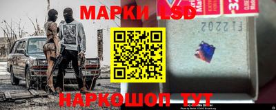 MESCALINE Малгобек