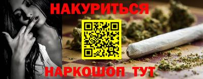 MESCALINE Малгобек