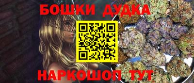 меф VHQ Малоярославец