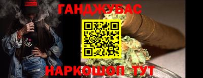 меф VHQ Малоярославец