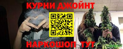 гашик Мариинск