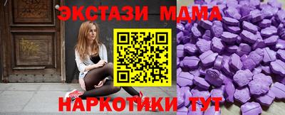 меф VHQ Малоярославец