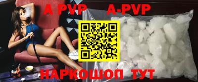 меф VHQ Малоярославец