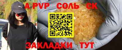 гашик Мариинск