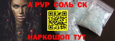 меф VHQ Малоярославец