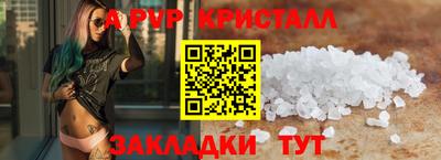 гашик Мариинск