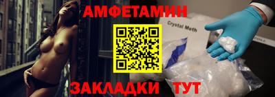 гашик Мариинск