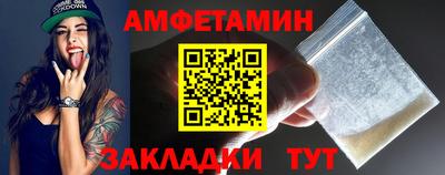 меф VHQ Малоярославец