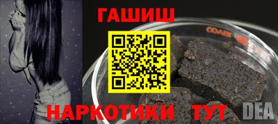 гашик Мариинск