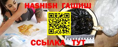 гашик Мариинск