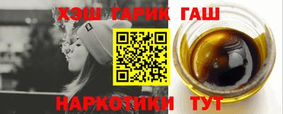 меф VHQ Малоярославец