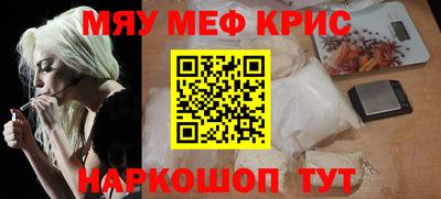 стафф Можайск