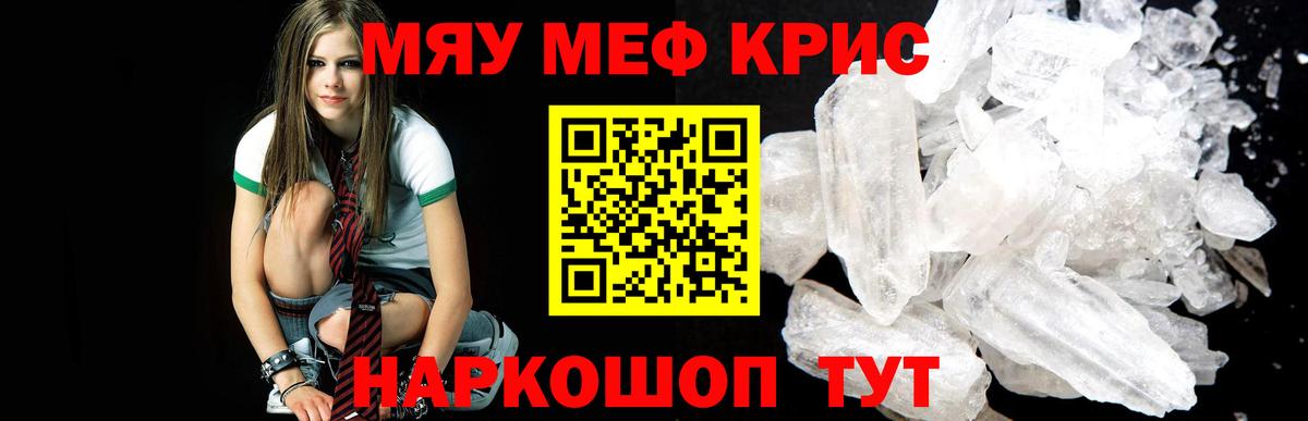 Екатеринбург  МЕФ VHQ  как найти   Вход с VPN  МЕФ мука  omg как зайти  МЕФ 