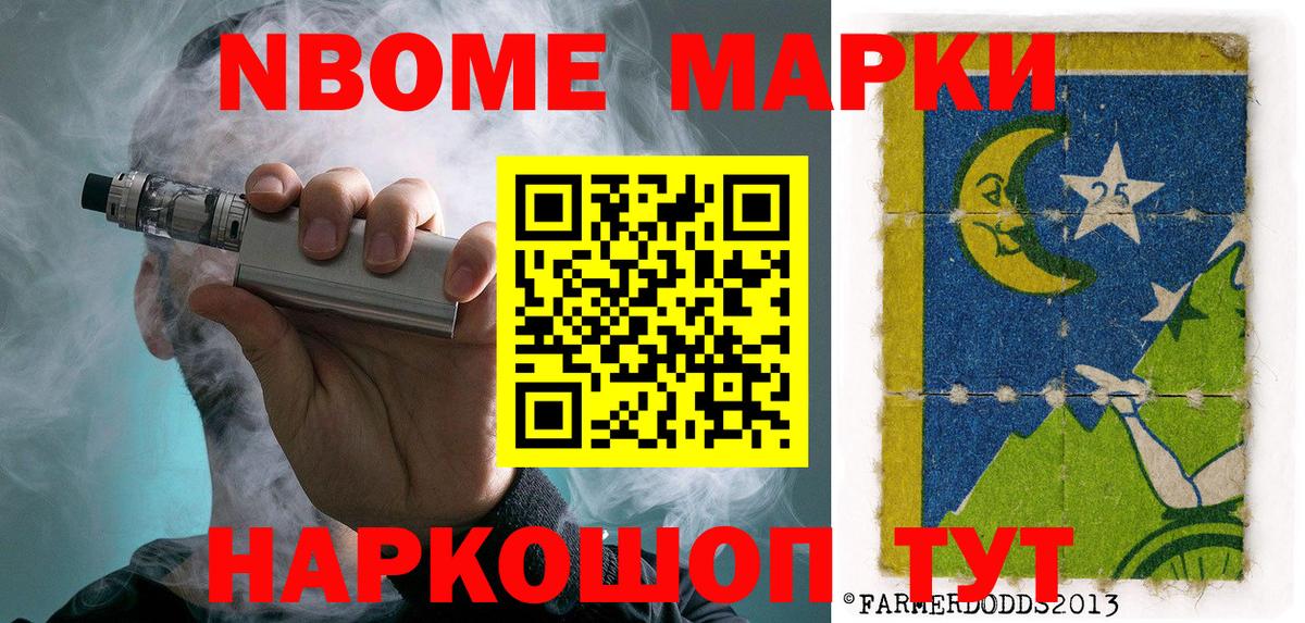 Метамфетамин  Cocaine  NBOMe  Екатеринбург  Гашиш  Меф МЯУ МЯУ кристаллы  Бошки Шишки  Вход с VPN 